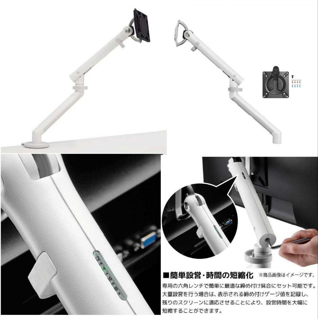 ハーマンミラー モニターアーム アーム　シルバー OKAMURA　コクヨ 新品