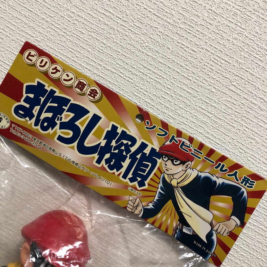 【匿名配送】まぼろし探偵　ソフビ