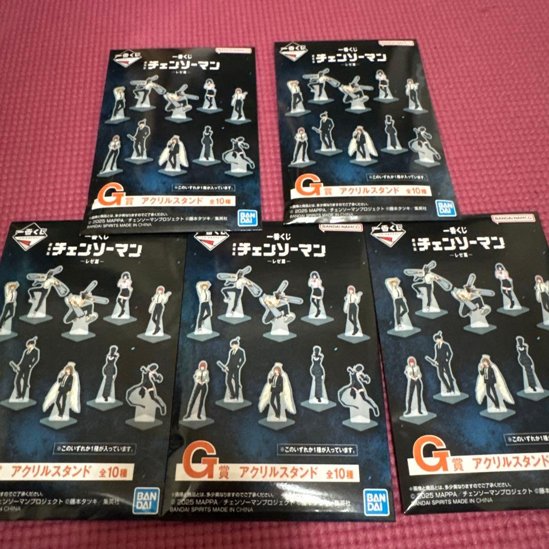 一番くじチェンソーマン　ラストワン賞　 おまけ付き