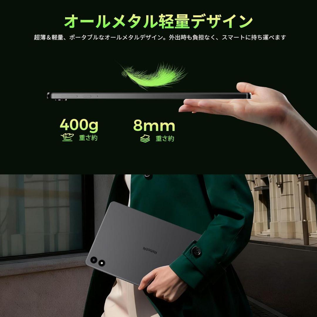 Androidタブレット本体 11インチ サブ端末 RebotAi フィルム付