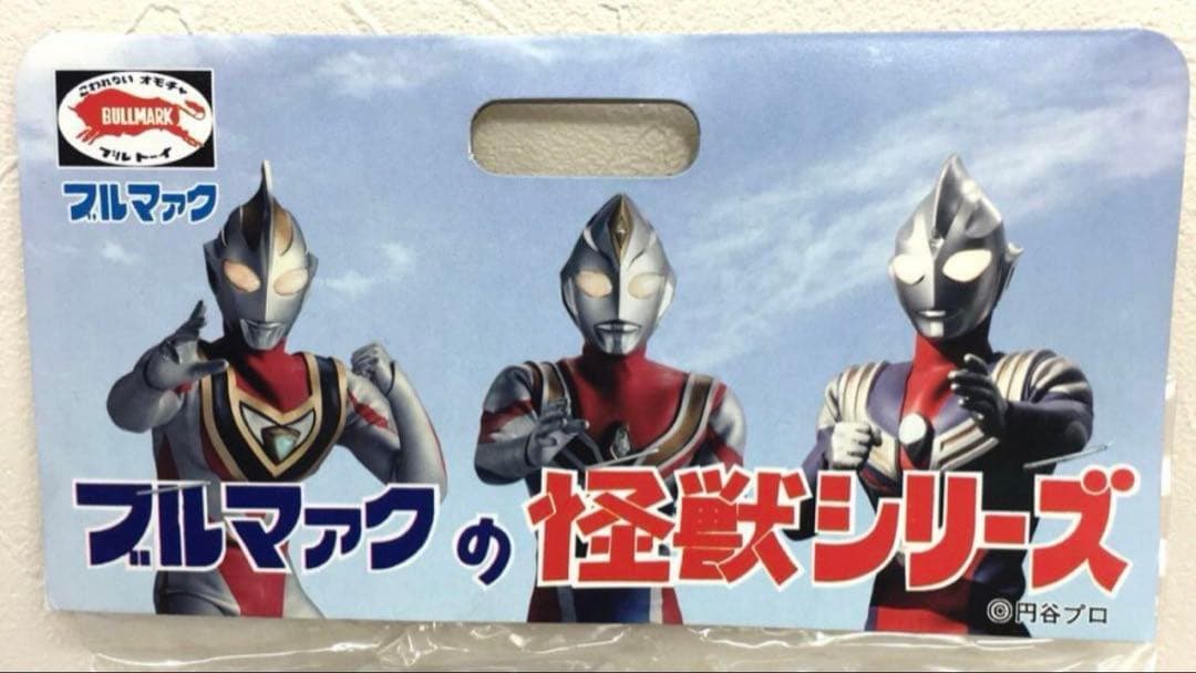 ★新品未開封　一期版　ブルマァクの怪獣　黄金怪獣ゴルドン　ウルトラマン　1999