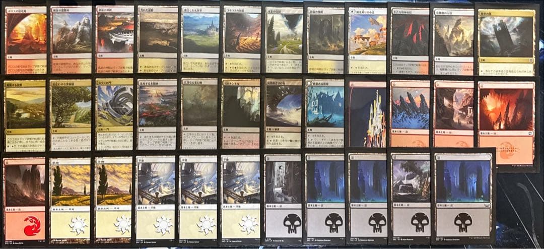 MTG 統率者デッキ 赤白黒ティナ