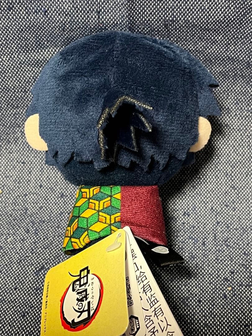 鬼滅の刃 冨岡義勇 &You ぬいぐるみ マスコット