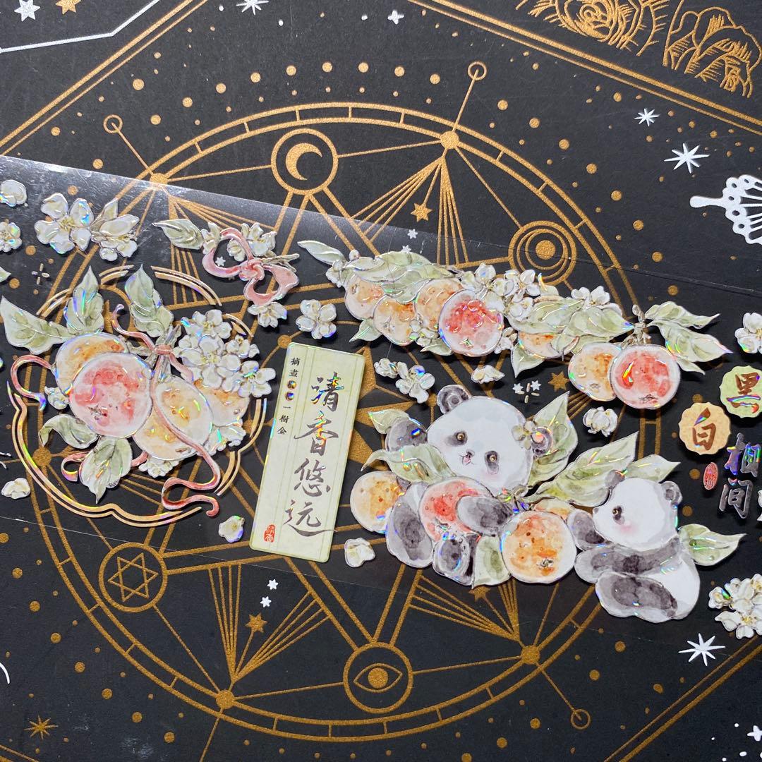 【9211】海外　マステ　中古巻　貝殻光マスキングテープ　パンダ　動物系　果物