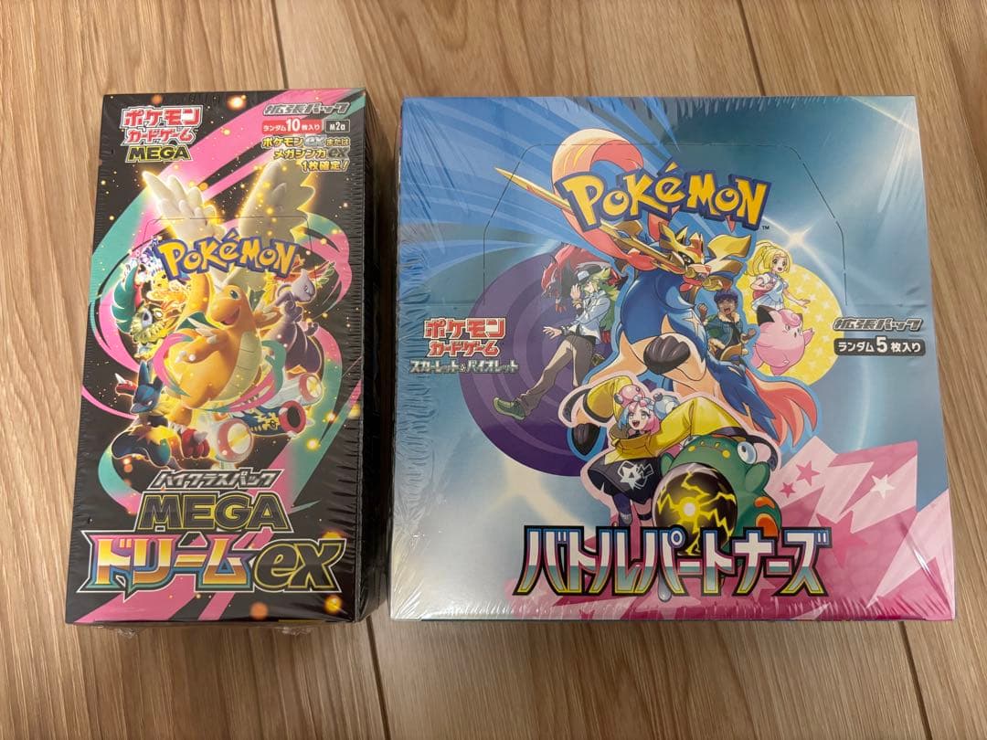 MEGAドリームex バトルパートナーズ シュリンク付き ２点セット