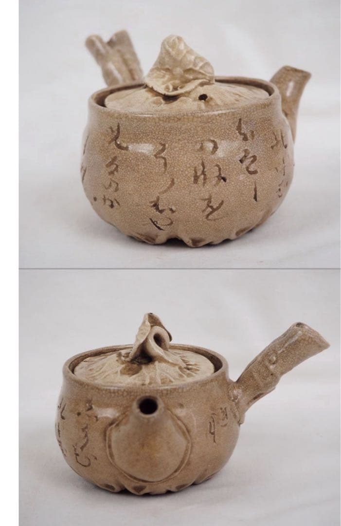 送料無料　江戸時代　尼僧【大田垣蓮月】自作 詩詠彫 手捏煎茶器6点名品茶道具