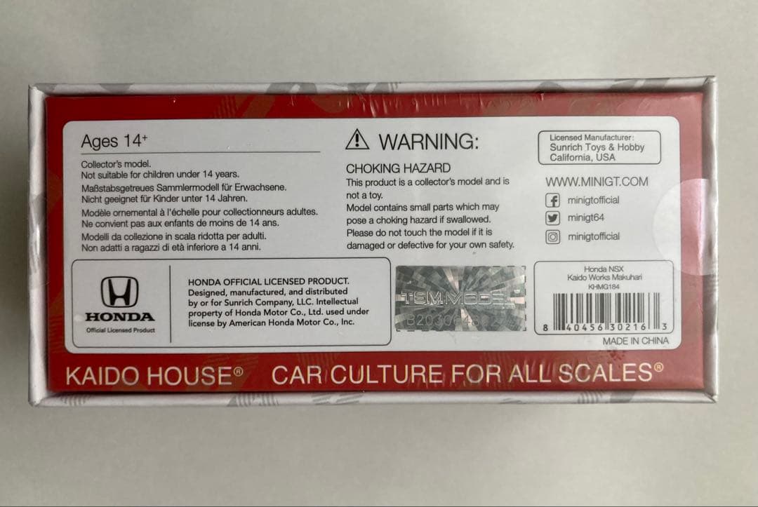 KAIDO HOUSE 街道ハウス NSX CROME コンベンション 限定