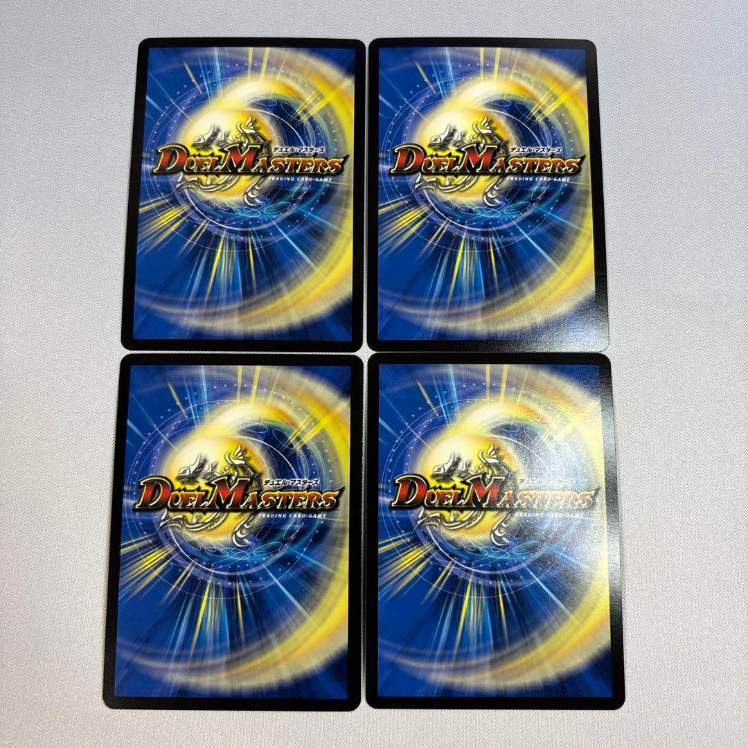 アーテル・ゴルギーニ　アーテルゴルギーニ　4枚②