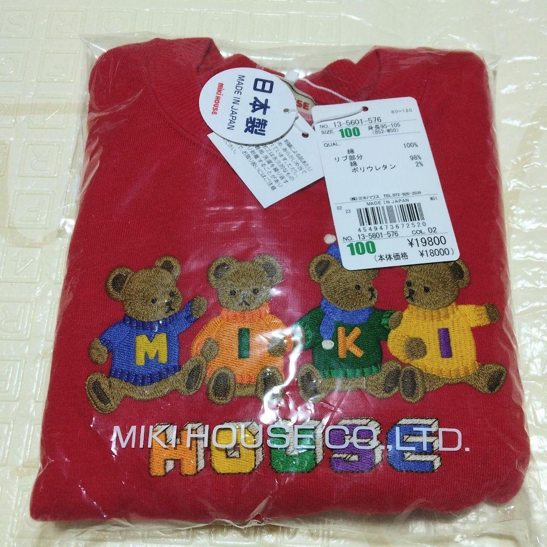 ミキハウス トレーナー 100 日本製 ベア くま チェック