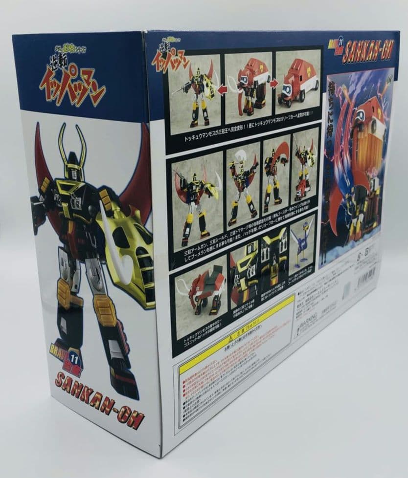 BRAVE合金 逆転イッパツマン 三冠王 シーエムズコーポレーション