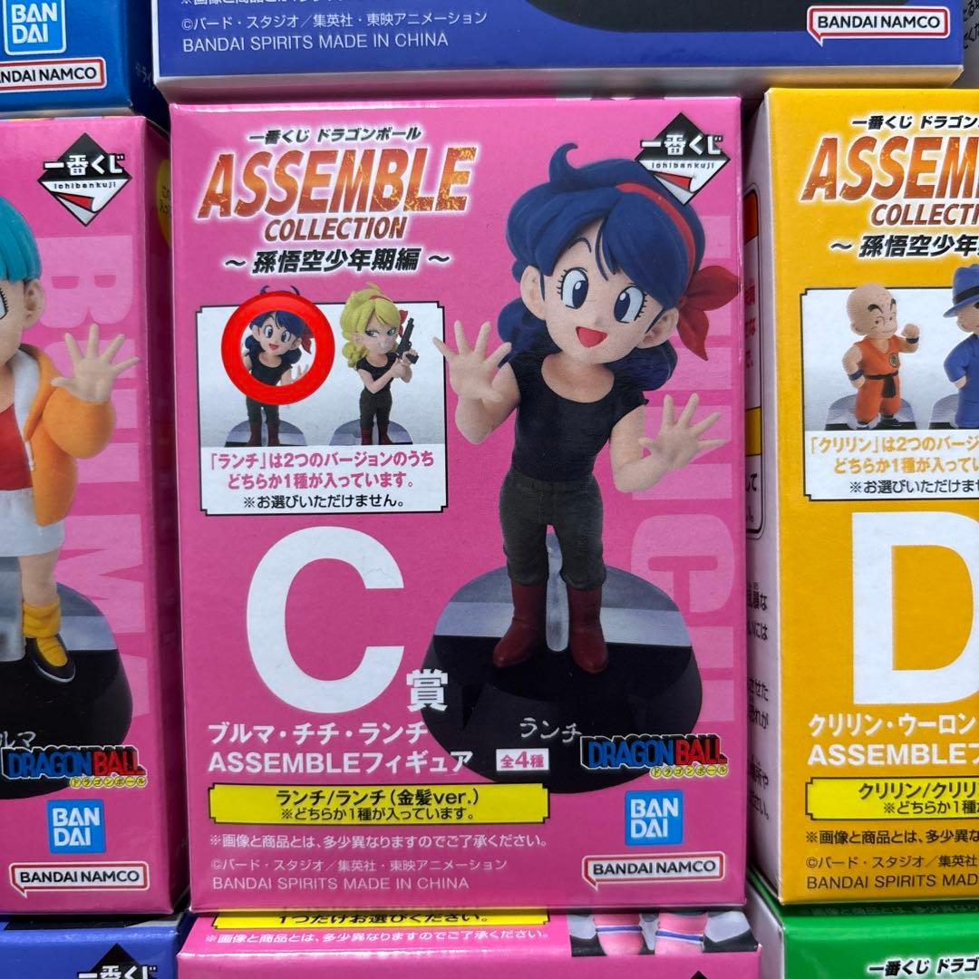 ドラゴンボールASSEMBLE COLLECTIONフィギュア20種＋ラストワン