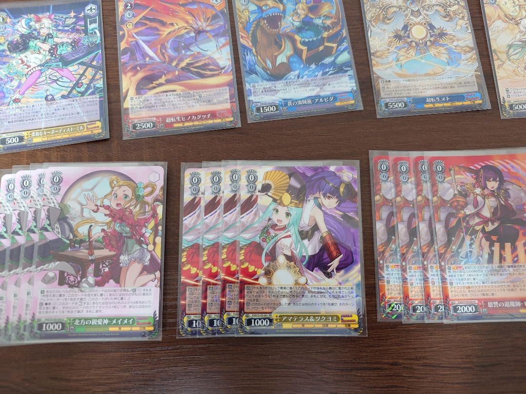 ヴァイスシュヴァルツ　パズドラ　8宝