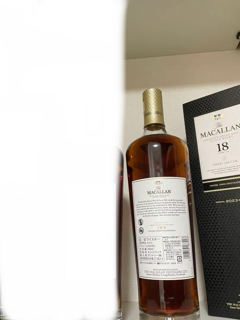 【超買い得】マッカラン18年 2本セット（2022、2023）