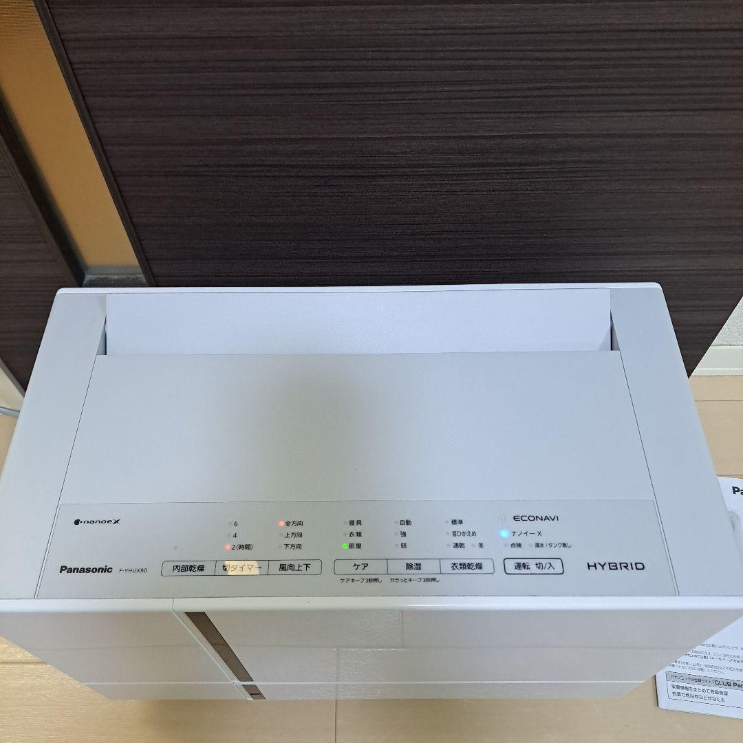 最安!美品～普通!Panasonic 衣類乾燥機 F-YHUX90 除湿器