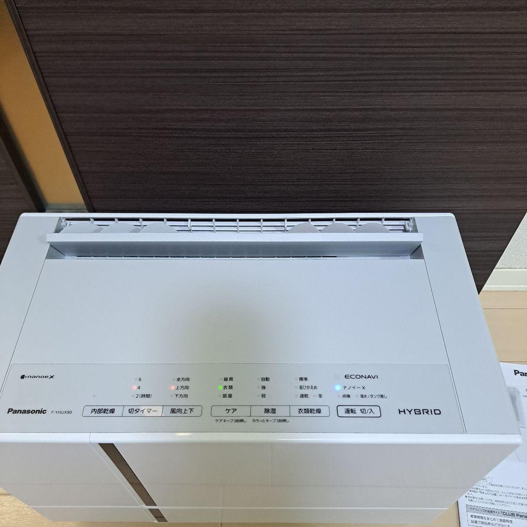 最安!美品～普通!Panasonic 衣類乾燥機 F-YHUX90 除湿器