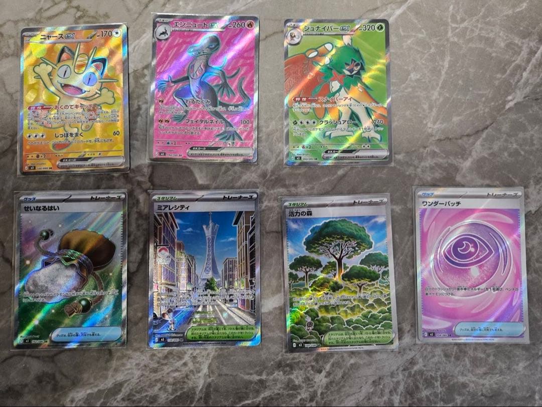 ムニキスゼロ まとめ売り SAR AR SR RR ピクシー ニャース 45枚