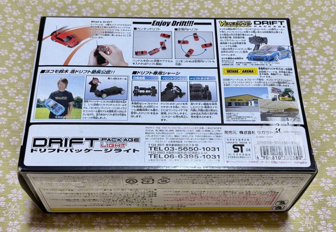 ドリフトパッケージライト　三菱　ランサーエボリューションⅨ ラジコン　新品未使用