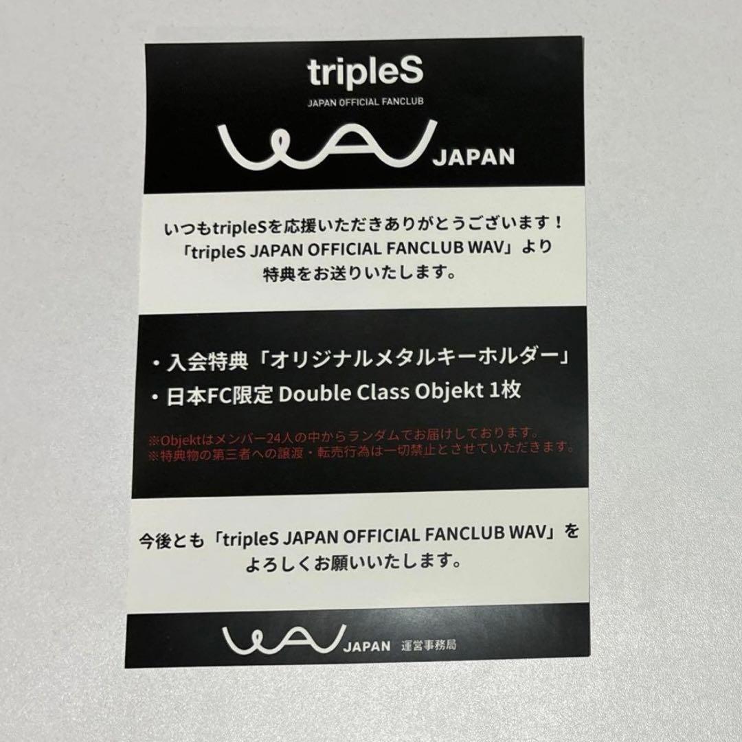 tripleS シンウィー Xinyu E304