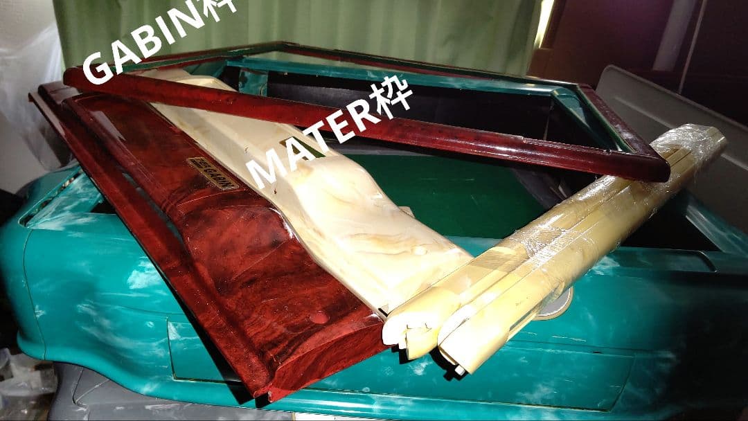 【メルカリ】全自動麻雀卓 旧アモス機