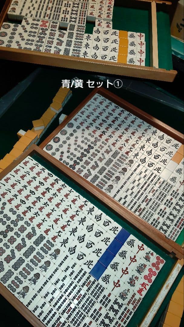 【メルカリ】全自動麻雀卓 旧アモス機