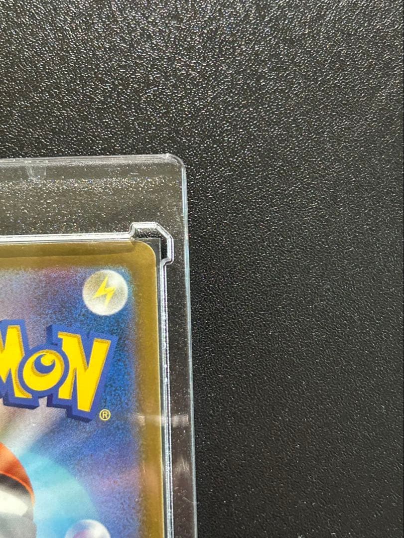 【厳重暗所保管中】ポケモンカード　メガゲンガーex SAR MEGAドリーム