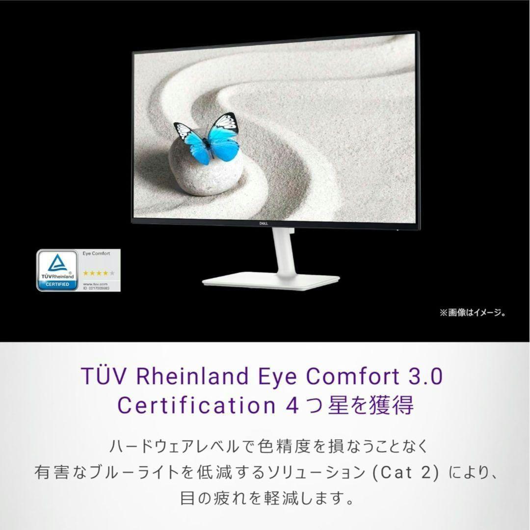 DELL S2425H-A 23.8インチ 100Hz モニター 白 ホワイト