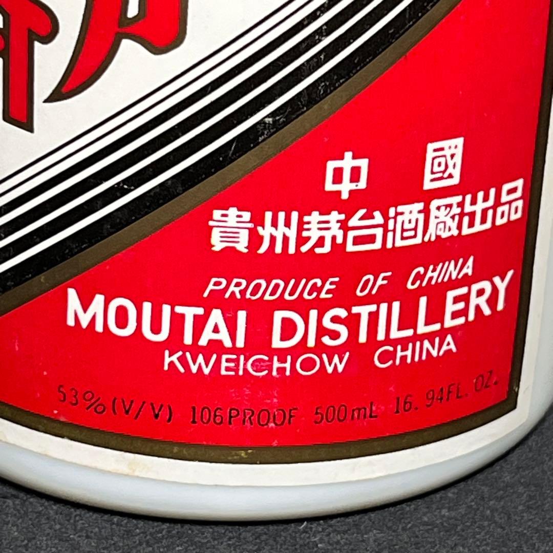 【未開栓】貴州茅台酒 1994年 天女ラベル 53% 500ml 総重量996g