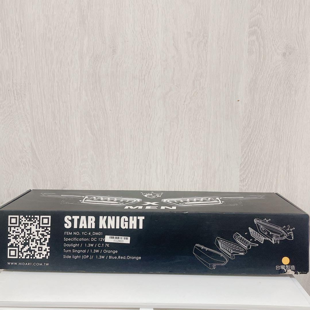 STAR KNIGHT 3DLEDフロントウインカー　シグナス4型用