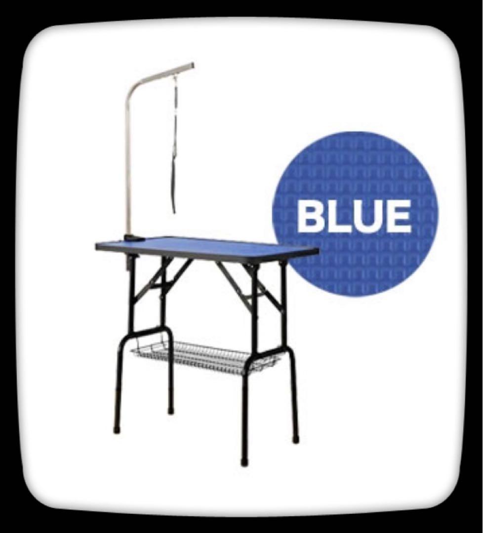 トリミングテーブル　トリミング用品　ブルー×ブラック　トリミング