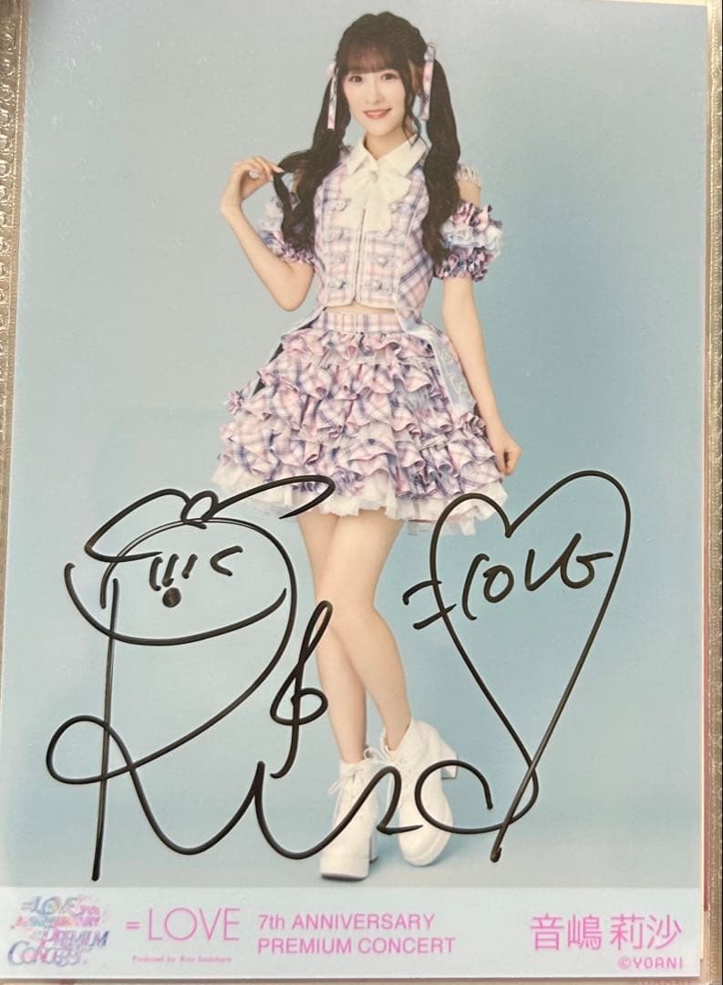 音嶋莉沙 直筆 生写真 7周年 ヒキ