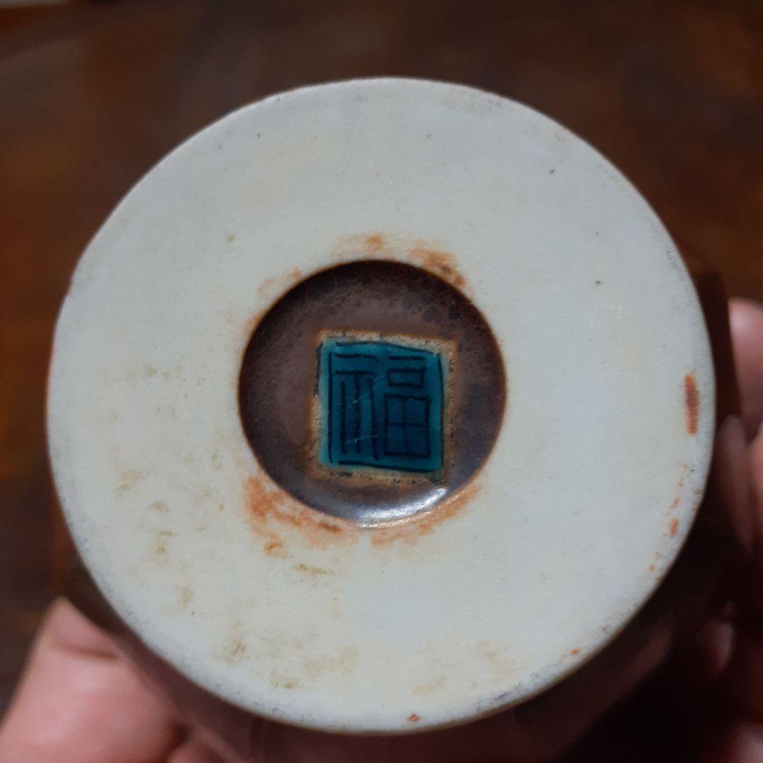 古九谷鉄釉色絵四君子徳利