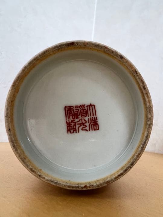 中国清道光年製銘粉彩人物文瓶官窯唐物古美術品江戸アンティーク骨董コレクション青磁