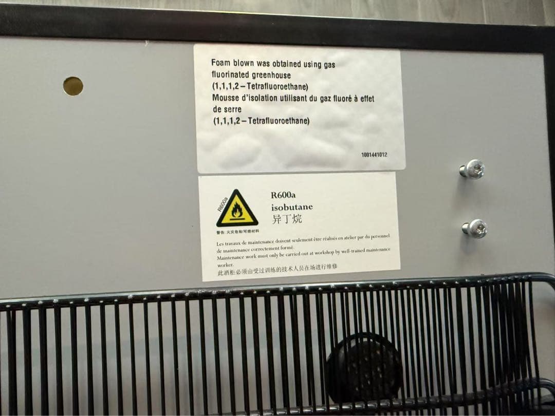 EUROCAVE エージング用ワインセラー V-259V3