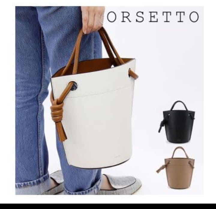 【美品】ORSETTO/オルセット　バケツBag　キャメル