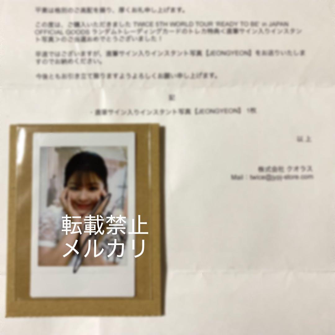 TWICE ジョンヨン 直筆サイン入りチェキ ②
