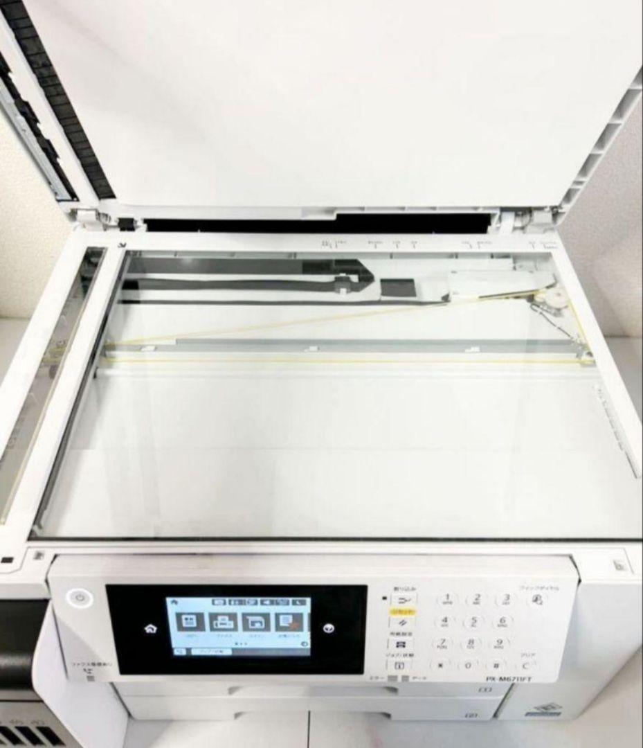 EPSON 複合機 プリンター正規品