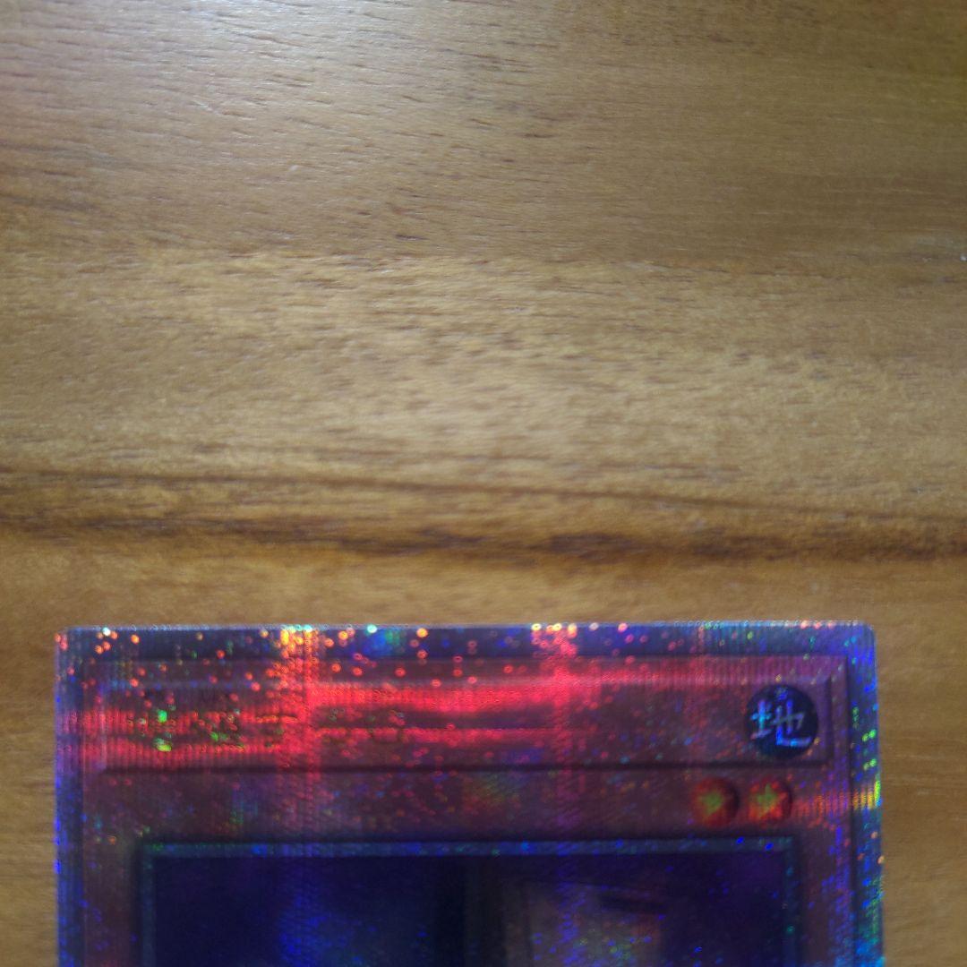 遊戯王 レアコレ 増殖するG 25thシークレット