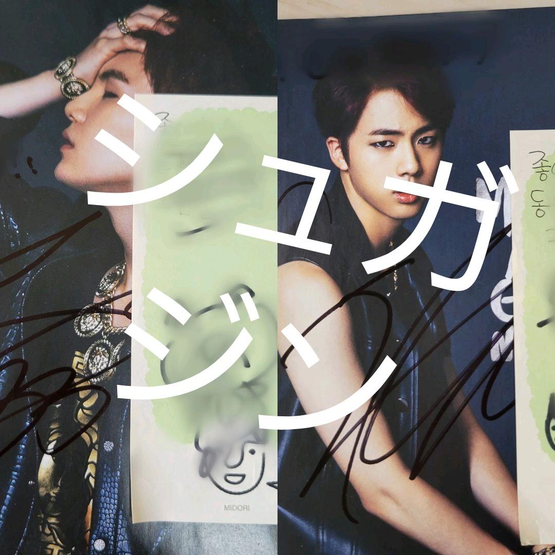 BTS ジン シュガ サイン サイン会 ポイ ポストイット