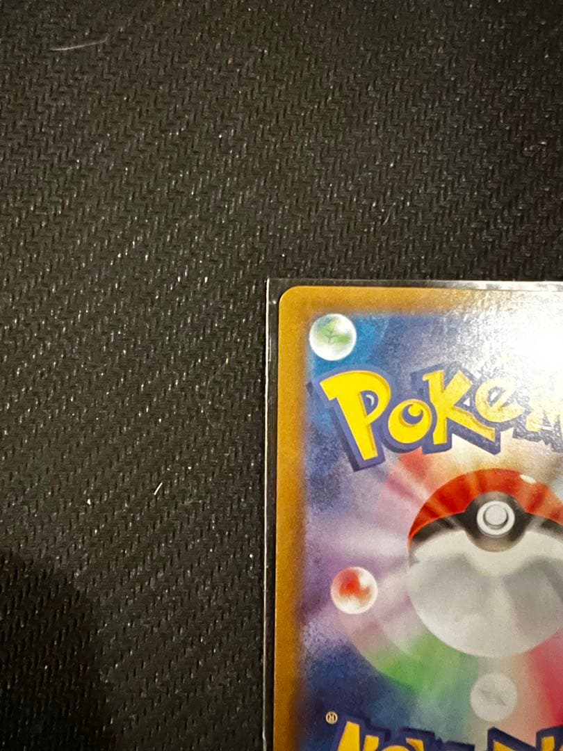 ゼクロムex BWR SV11B ブラックボルト174/086