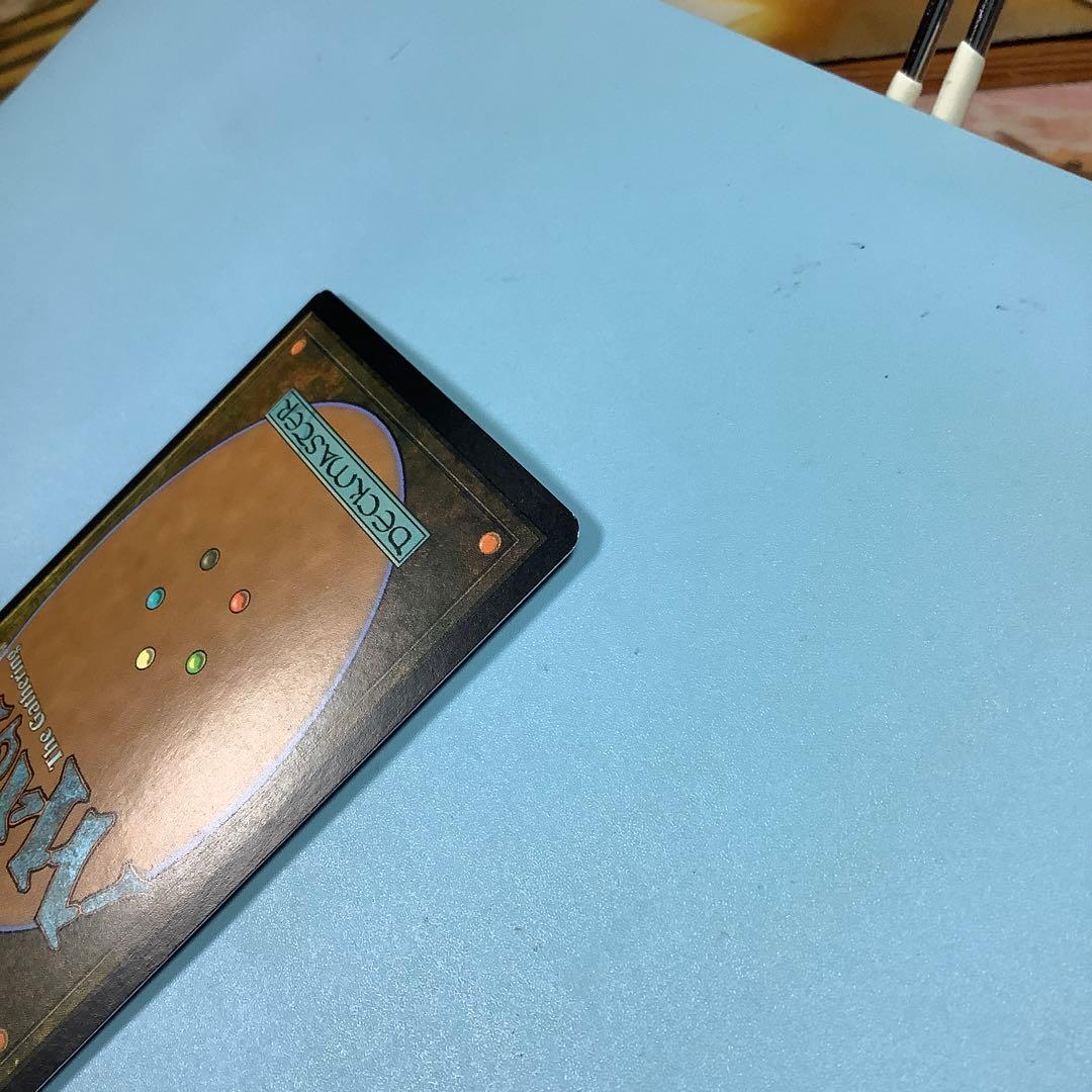 虚空の杯/Chalice of the Void MRD英語foil