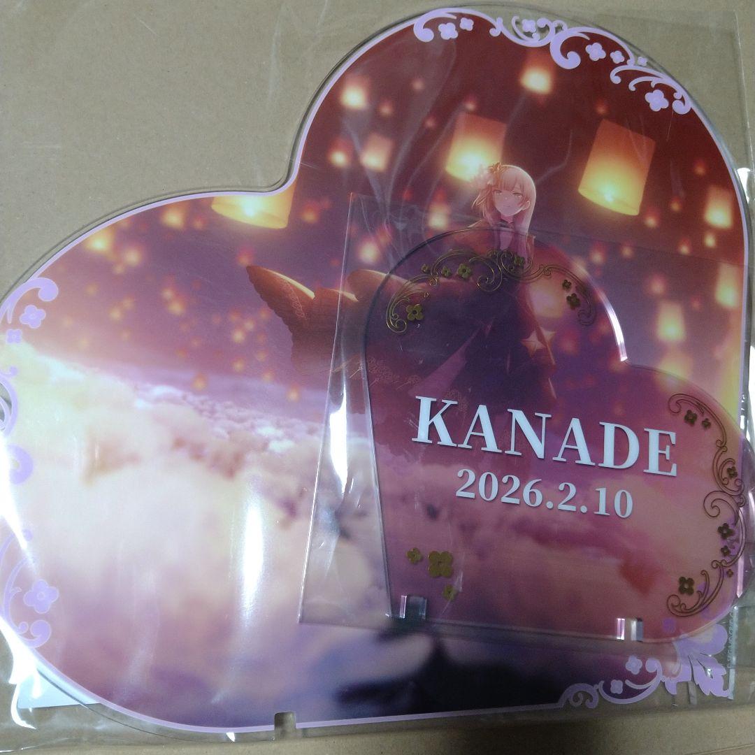 プロセカ 宵崎奏 はぴこれ BIGアクリルスタンド