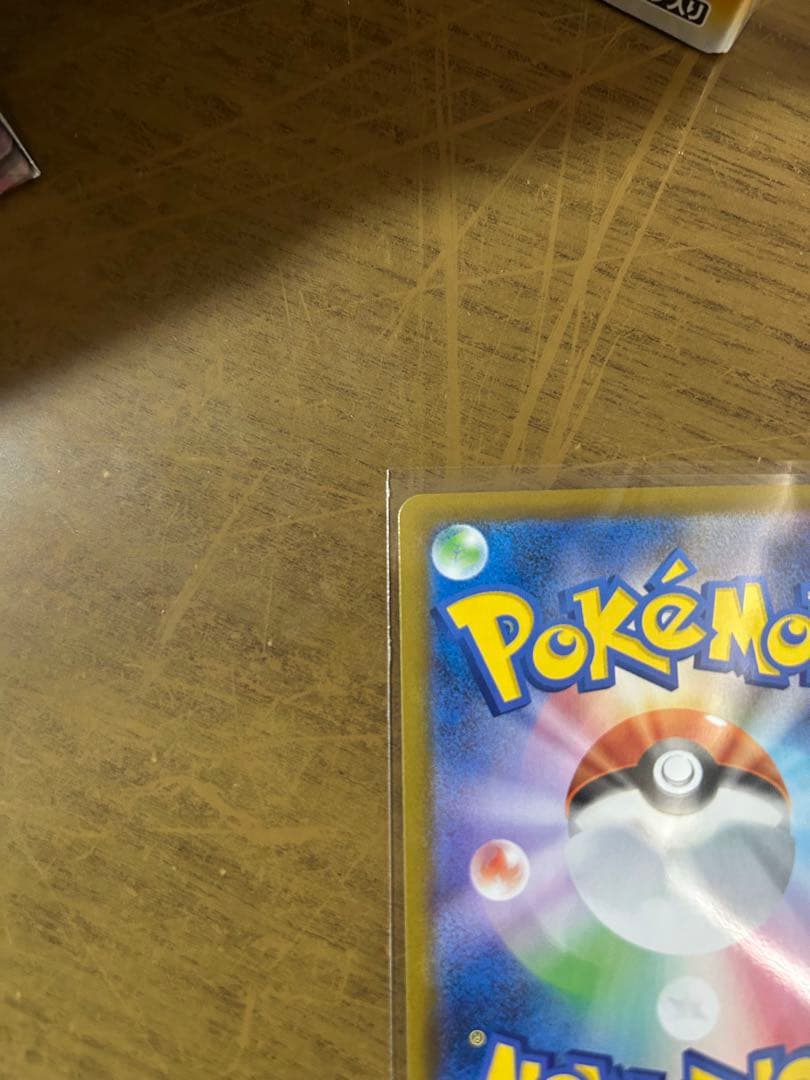 ニャースex SAR ポケモンカード