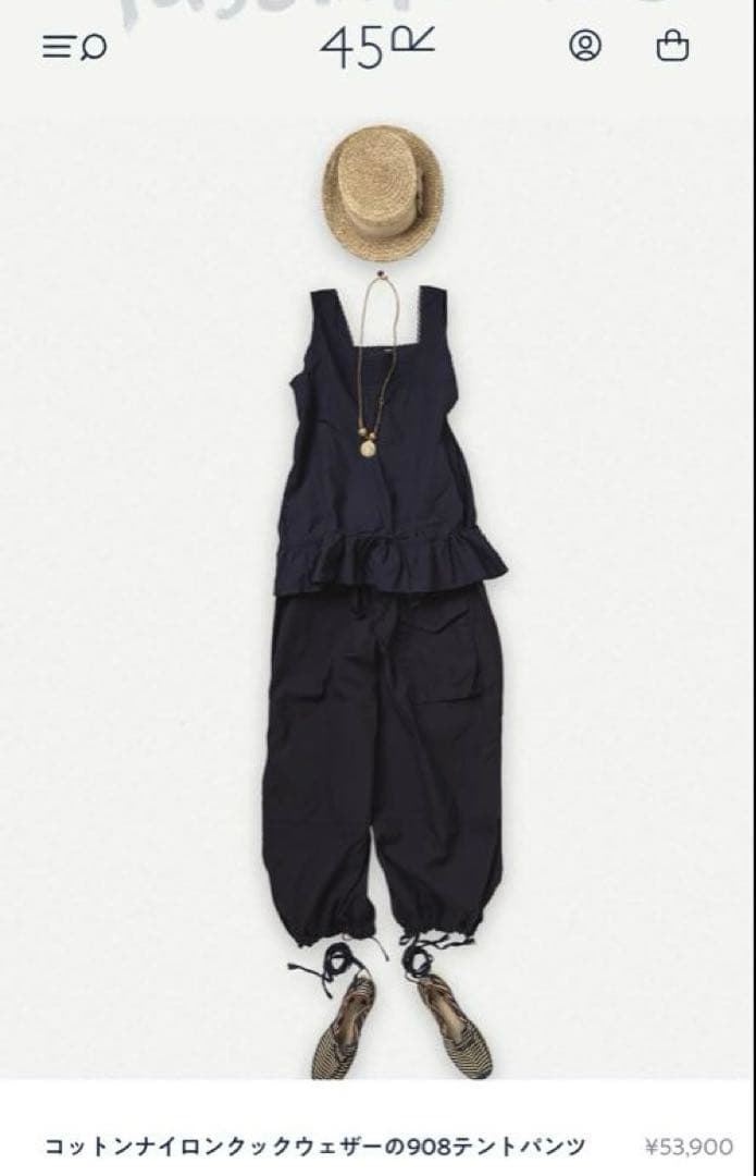 ★45r★ コットンナイロンクックウェザーの908テントパンツ