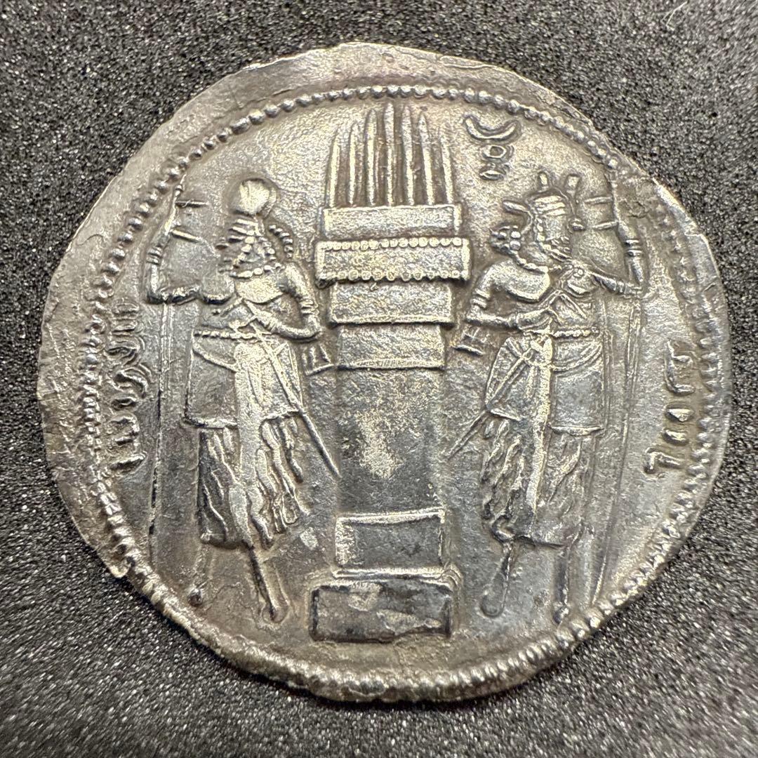 【美品】 ササン朝ペルシア ヴァフラム１世 銀ドラクマ 古代