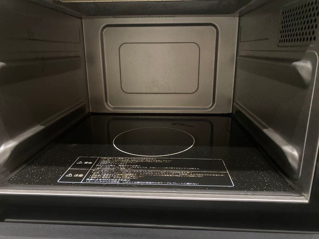 【R】2022年製 日立オーブンレンジ MRO-F5Y-W HITACHI