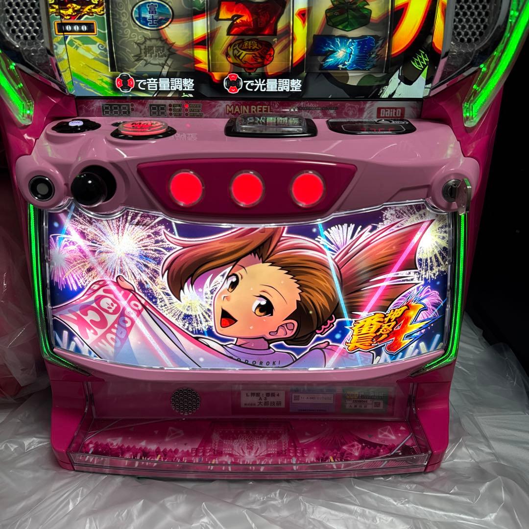 【操パネル】押忍！番長4 パチスロ実機 家庭用電源対応 動作確認済み