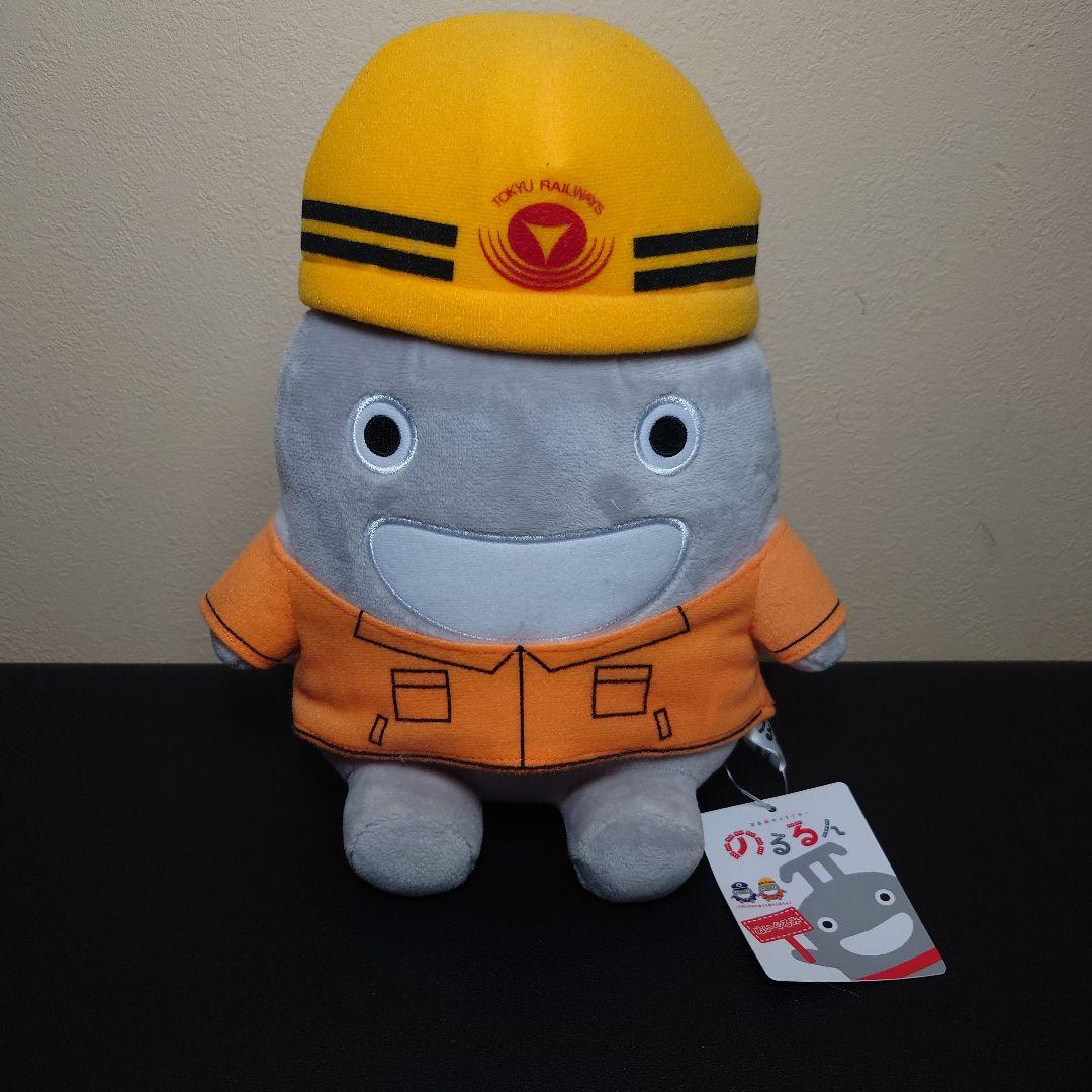 のるるん 20cm 着せ替え制服セット