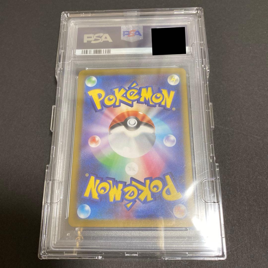 クレイバースト　ナンジャモ　SAR PSA10