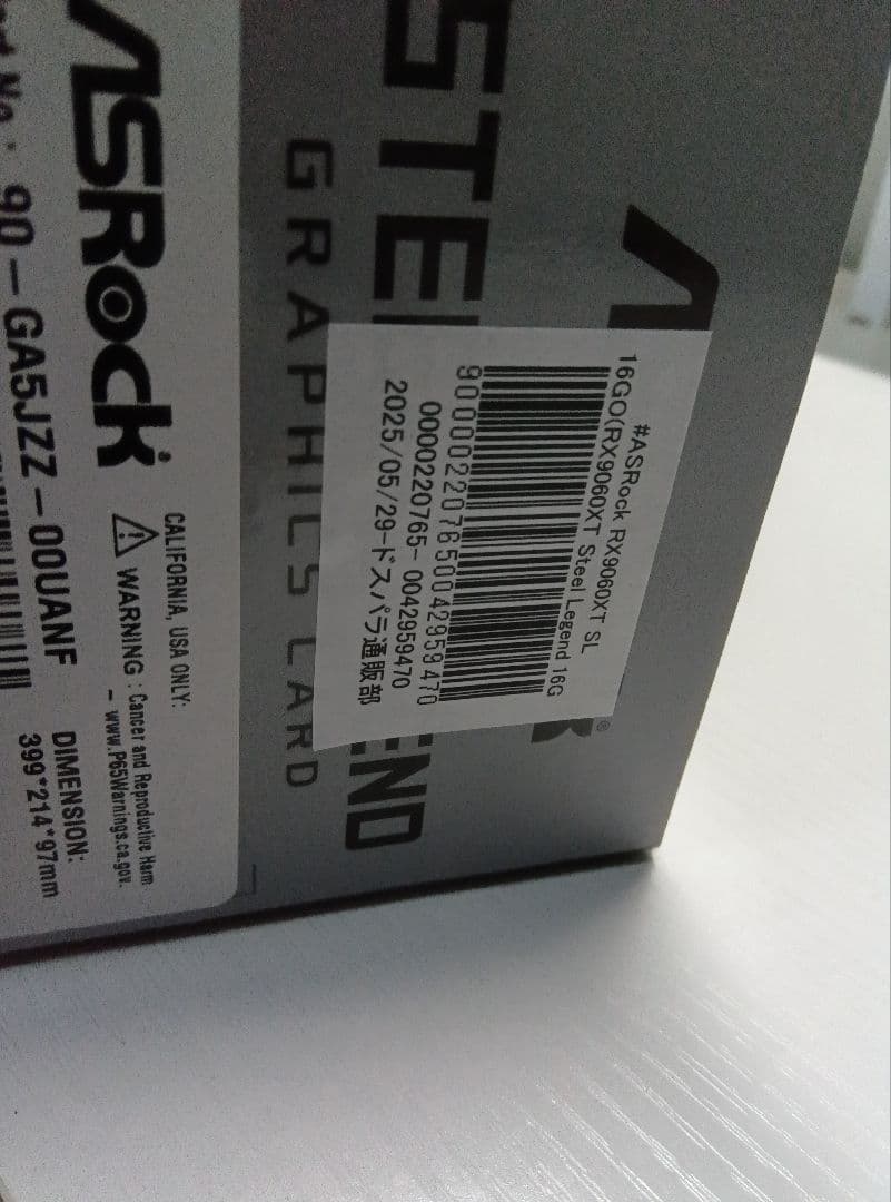 ASRock　RadeonRX9060XT（16GB)STEELLEGEND