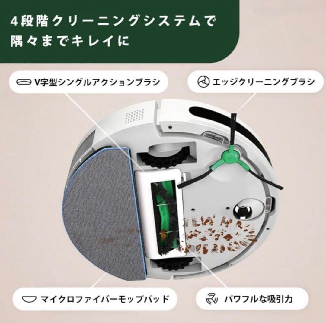 【新品未使用】RoombaCombo 2essential ルンバY051260